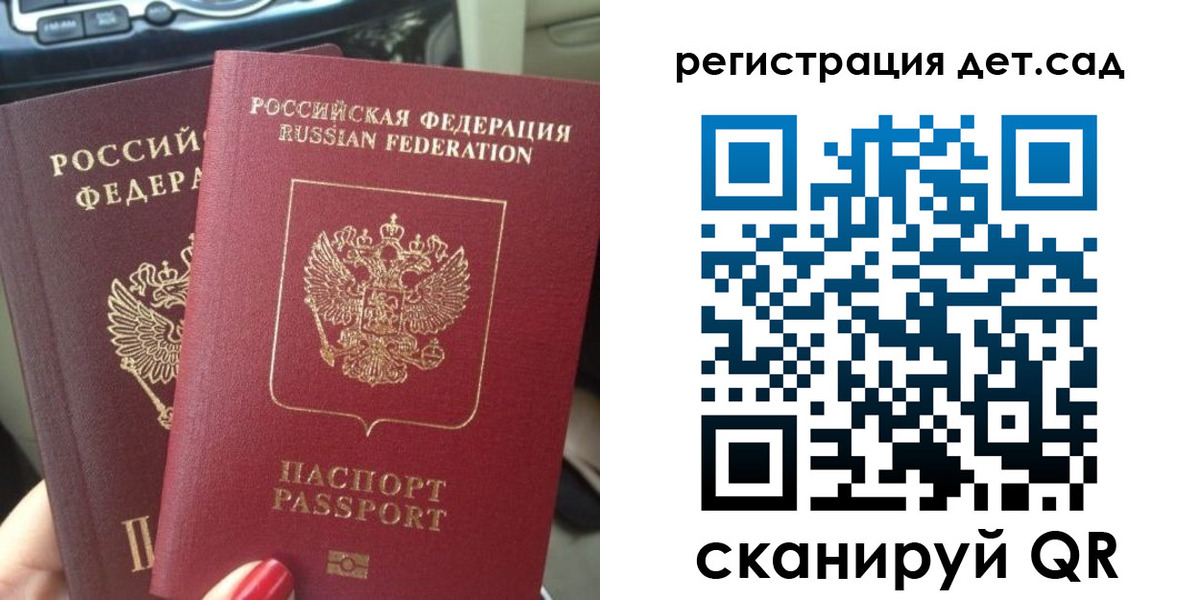 пропишу в квартире в Новотроицке