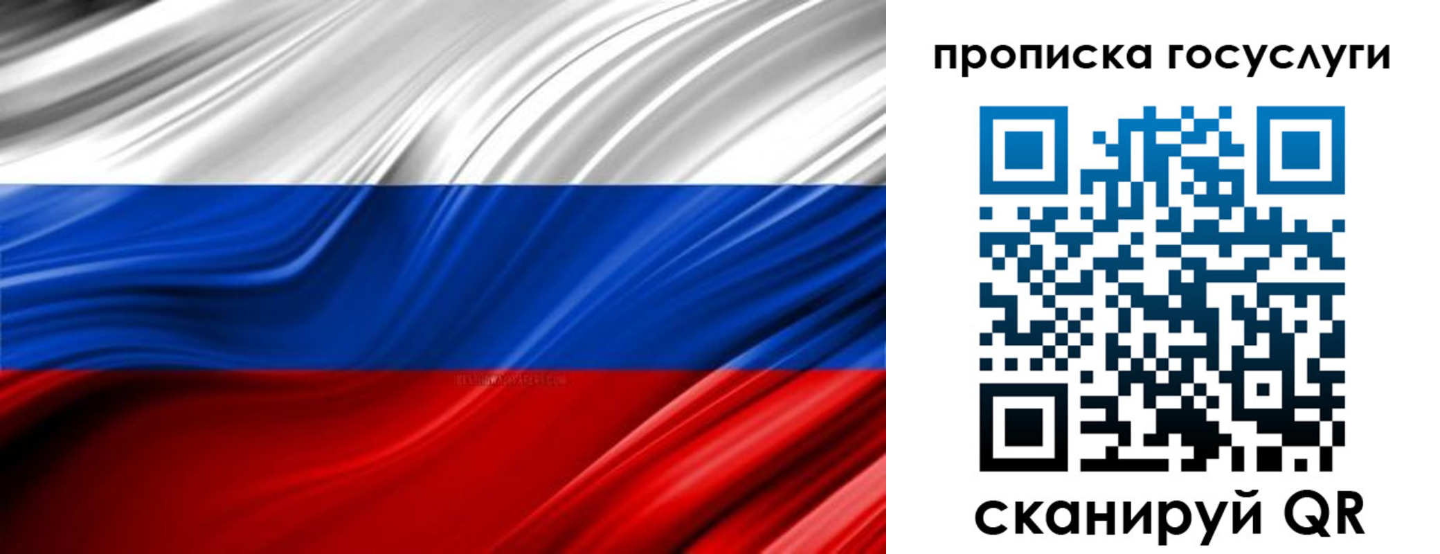 временная регистрация адрес в Новотроицке